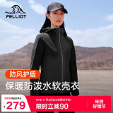 伯希和（Pelliot）户外软壳衣女冲锋衣内胆登山外套防风防泼水加绒夹克12830604黑M