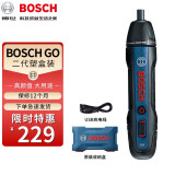 博世（BOSCH） 博世电动螺丝刀迷你充电式起子机Bosch GO 2螺丝批3.6V电动工具 2代【无披头标配】