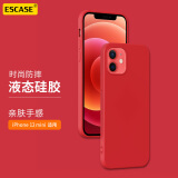 ESCASE iphone12mini手机壳 苹果12mini保护套5.4英寸新升级液态硅胶防摔超薄男女软壳 中国红