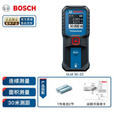 博世（BOSCH）激光测距仪GLM手持红外线电子尺测量仪家用量房尺博士测量工具 【红光30米】GLM30-23【京仓急速发】