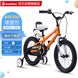 优贝(RoyalBaby)儿童自行车 小孩单车男女童车 宝宝脚踏车山地车 5岁-8岁 表演车16寸 橙色