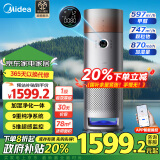 美的（Midea）甲醛数显空气净化器加湿器一体机家用除菌除异味宠物净化器过敏源新风空气消毒机KJ650F-LM1 ProH