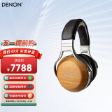 天龙（DENON）AH-D5200、D7200、D9200发烧音乐HiFi头戴式有线耳机HIFI立体声 专业高保真游戏舒适耳机 D9200-棕色