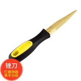 灵菲玲珑骰子安红豆手工diy材料包制作入骨相思豆菩提子筛子自制色子 打磨锉刀(手残党推荐)