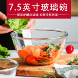 宏达微波炉专用耐热玻璃大碗和面盆透明烤箱烘焙水果沙拉碗汤碗泡面碗 7.5英寸(1600ML)