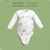 幻曦小益撕新生婴儿衣服宝宝哈衣爬服连体睡衣有机全棉包屁衣 虎虎生喵（长袖包屁衣） 66cm