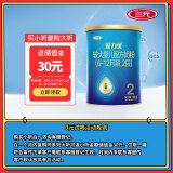 三元【新国标】爱力优较大婴儿配方奶粉2段（6-12个月）150g/罐试用装