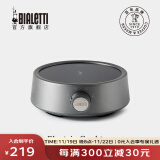 比乐蒂（Bialetti）摩卡壶专用电陶炉 经典款2.0家用小型微晶煮咖啡煮茶炉商用加热炉 【升级】微晶电陶炉（银河灰）