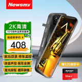 Newsmy纽曼行车记录仪A6流媒体2K超清前后双录停车监控语音声控星光夜视