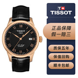 【二手99新】天梭TISSOT经典力洛克系列男士自动机械腕表 背透瑞士二手钟表经典商务休闲男表回收 T41.5.423.53黑盘皮带2824机芯