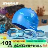 SWANS儿童日本进口泳镜泳帽高清防水防雾男童女童游泳套装SEG1-2蓝鲸
