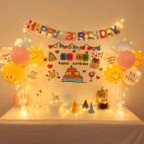 宫薰生日场景布置周岁成人儿童女孩生日快乐气球派对桌飘装饰主题套餐