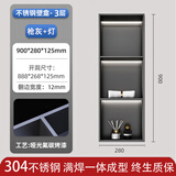 304不锈钢壁龛浴室卫生间金属置物架【支持定制】双层隔板嵌入式无缝安装壁龛成品现货电视机背景墙 枪灰烤漆三层+艺术灯【304材质:支持检测】