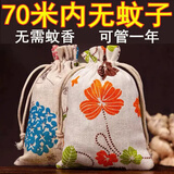 京会选中药驱蚊香包艾草防蚊虫香囊包灭蚊子香薰袋宿舍家用孕妇驱蚊神器 【2包200g】适合1室