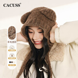 CACUSS毛线帽子女士秋冬可爱针织帽户外大头围保暖帽护耳羊毛套头帽咖啡