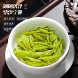 至韵西湖牌龙井绿茶  雨前正宗高山嫩芽绿茶春茶浓香型 罐装尝鲜装 雨前浓香龙井茶3罐装