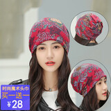 杉沓保暖防寒围脖套女士秋冬季户外骑行帽护颈套头防风堆堆月子帽 太阳花红 均码