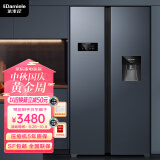 达米尼（Damiele）450升双开门对开门冰箱 家用大容量嵌入式时尚水吧风冷无霜净味保鲜变频电冰箱 BCD-450WKDW 对开门冰箱系列