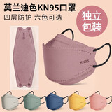 万宝绿kn95口罩3d立体2025新款时尚版高颜值莫兰迪色口耳罩女男潮款成人 KN95级【莫兰迪六色混搭】60枚独立包装