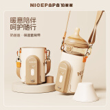奶爸爸（Nicepapa）奶瓶保温套专用肩带