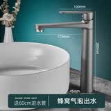 亚马顿洗手盆台盆瀑布水龙头枪灰色卫生间家用洗脸面盆冷热旋转加长龙头 枪灰—气泡出水【高款】