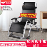 午憩宝 躺椅折叠床单人午休床折叠椅午睡床简易床办公陪护沙发床懒人椅 【加宽椅面】扳手扣-酷黑