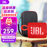 JBL GO3 音乐金砖三代 电脑音响 便携式蓝牙音箱  低音炮防水户外 迷你骑行音响 【高性价比】GO3红色 蓝牙音箱