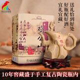 鸡公山高端老根酒52度白酒浓香型粮食酒固态发酵收藏送礼盒装河南老字号 52度 500mL 1瓶