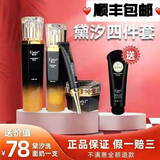 黛汐黛护汐护肤品套装正规品多肽愈颜奢宠套盒补水四件套化妆品套盒 黛汐礼盒四件套