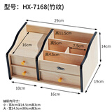汇星文具木质多功能木制高档笔筒办公室中式纸巾盒桌面茶几遥控器收纳摆件客厅餐巾抽纸盒定制logo HX-7168榉木色