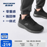 斯凯奇丨Skechers男士轻薄透气网面运动跑步鞋软底舒适休闲健步鞋58362