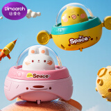 儿童惯性按压玩具早教宝宝惯性回力车太空飞碟飞船室内玩具1-2-3岁6-12个月生日礼物黄鸭+兔兔2只装