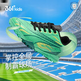 361°童鞋 儿童足球鞋24秋季青少年缓震回弹运动碎钉足训鞋 绿37