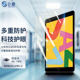 0度适用苹果iPad Pro11 mini7钢化膜air11 air13保护膜25新款护眼高清防蓝光眼膜儿童减反光柔光膜 【iPad 9/8/7】10.2英寸 高清高透护眼版-六项防护