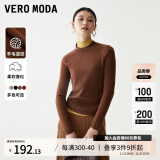 VEROMODA23年秋季新款针织衫优雅气质纯色内搭女通勤基础款长袖 E11焦棕色 165/84A/M