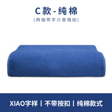 欧马仕（OUMASHI）新款军绿枕巾纯棉火焰蓝竹纤维带扣单位内务宿舍单人枕巾 消蓝款-纯棉不加扣