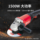 锐奇（KEN）角磨机9550B打磨机切割机1500W大功率150型电动磨光机电动工具