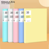 西玛（SIMAA）A4/30页淡彩资料册 活页文件夹 资料试卷产检收纳袋/册 办公用品 5只装 7157