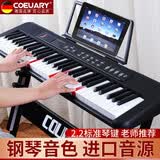 科德尔（Coeuary）61键多功能智能电子琴成人儿童初学者入门家用61键键专业幼师88 专业基础版黑+礼包
