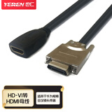 也仁 HD-VI转HDMI母转换线 0.35米 适用于华为视频会议镜头终端通用VPC600/VPC620/TE40/50/60