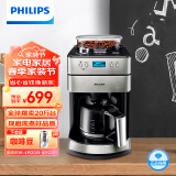 飞利浦（PHILIPS）美式咖啡机 家用 豆粉两用 现磨一体 带咖啡豆研磨功能 HD7751/00