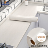 希偌桌面翻新木纹贴纸防水自粘灶台墙纸书桌书柜子防潮衣柜门家具贴纸
