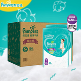 帮宝适（Pampers）绿帮 清新帮 拉拉裤 婴儿尿不湿成长裤 绿帮XL136片