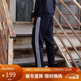 阿迪达斯 （adidas）运动裤男秋季防风休闲卫裤健身跑步运动裤 黑白收腿裤 XL 