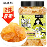 硃碌科 梨汁冰糖1斤罐装 多晶老冰糖黄冰糖银耳雪梨羹夏季甜品调味
