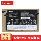 联想（Lenovo） 原装Thinkpad E480 E580 R48 0E490 E14笔记本电池 L17C3P51 L17L3P51 01AV445