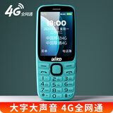 波导（BiRD）D7老人手机4G全网通老年机通用移动联通电信广电直板机儿童机初中生学生备用机 蓝色 4G全网通【送手机套+充电器】