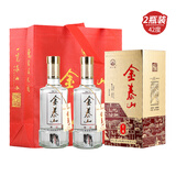 泰山牌浓香型白酒 42度金泰山贡酒 500ml*2瓶两支装