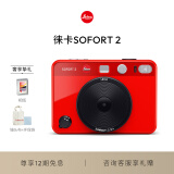 徕卡（Leica）SOFORT 2 拍立得 一次成像相机（红色）19189