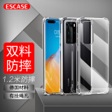 ESCASE 适用华为P40Pro手机壳保护套外壳 全包防摔软壳透明气囊双料抗摔抗黄变网红德国进口拜耳TPU 高透